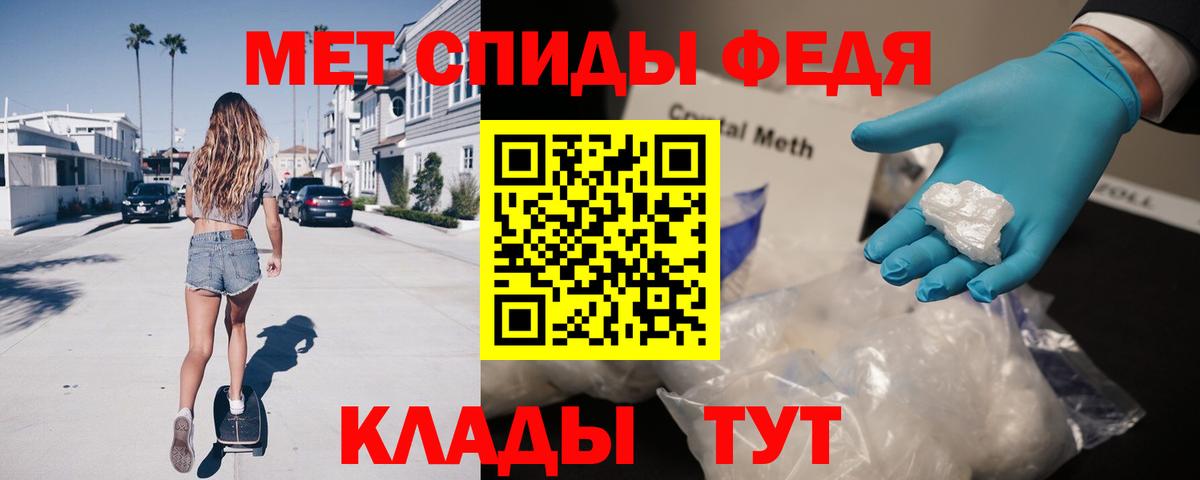 Амфетамин 97% Красный Сулин