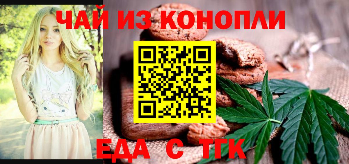 Каннабис  Метадон  ГЕРОИН  Гашиш  Меф МЯУ МЯУ   Вход с VPN  Красный Сулин  A-PVP СОЛЬ   COCAIN 