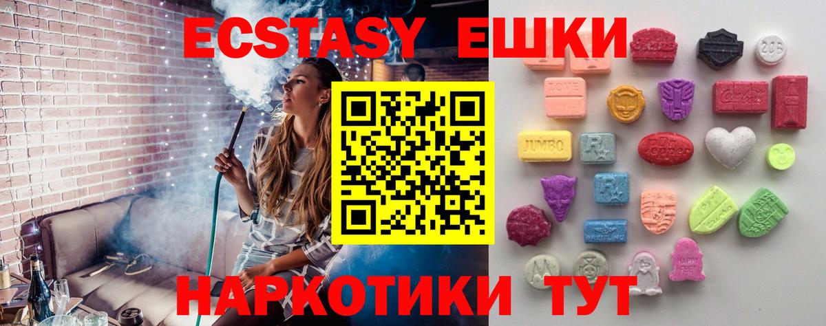MEGA ссылки  darknet какой сайт  Красный Сулин  Ecstasy 300 mg  Вход с VPN 