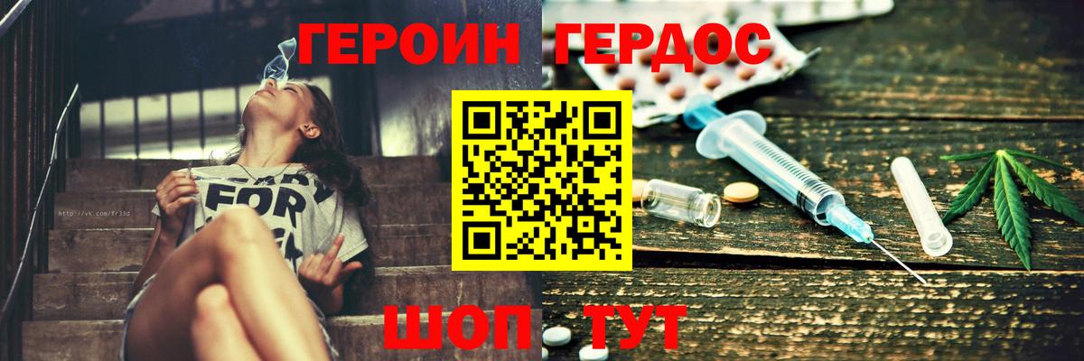Метамфетамин Красный Сулин