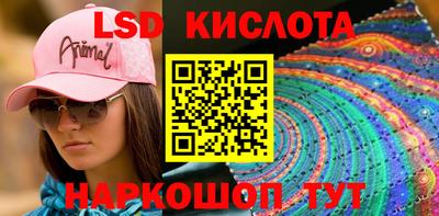 ALPHA PVP Кинель
