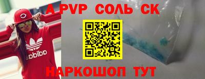 тгк Кингисепп