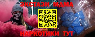тгк Кингисепп