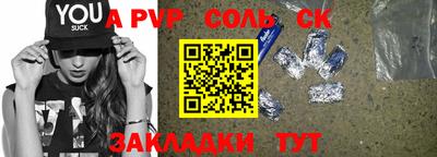 дживик Кимры