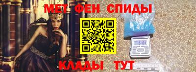 ALPHA PVP Кинель