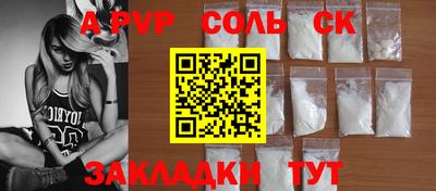 дживик Кимры