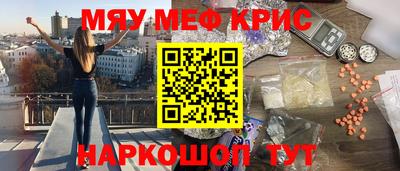 тгк Кингисепп