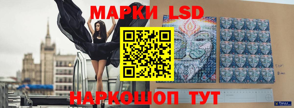 мега tor  Лсд 25 экстази кислота  Вход с VPN  Красный Сулин 